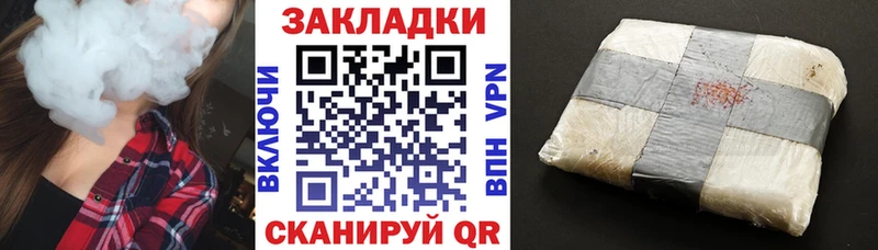 Все наркотики Ростов-на-Дону Кокаин МАРИХУАНА МЕФ ГАШИШ