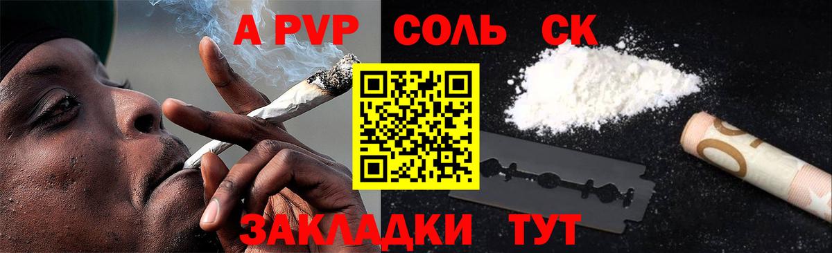 Ростов-на-Дону  A PVP  Вход с VPN  Alfa_PVP СК КРИС 