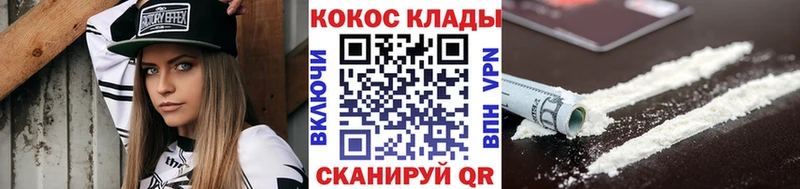 COCAIN Колумбийский Ростов-на-Дону