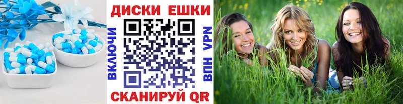 Экстази mix  Ростов-на-Дону 