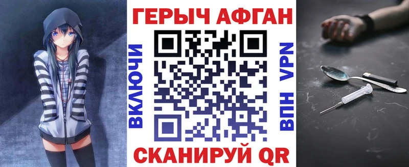 Героин герыч  OMG маркетплейс  Ростов-на-Дону 