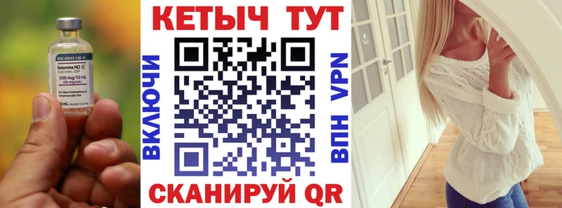 Кетамин ketamine  сколько стоит  Ростов-на-Дону 