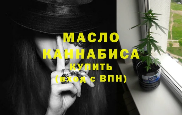 мефедрон Горно-Алтайск