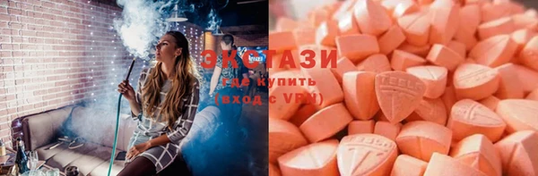 кокаин Горнозаводск