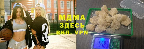гашишное масло Гусь-Хрустальный