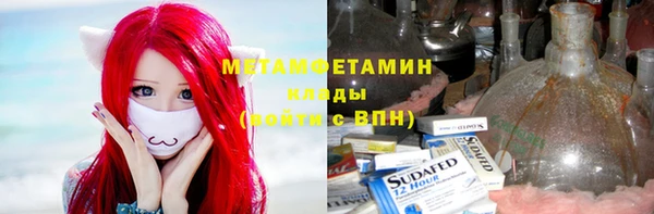 кокаин Горнозаводск