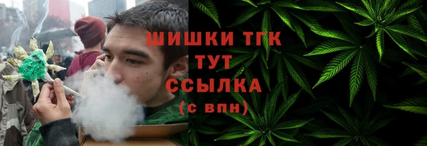 гашишное масло Гусь-Хрустальный