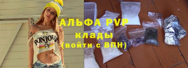 гашишное масло Гусь-Хрустальный