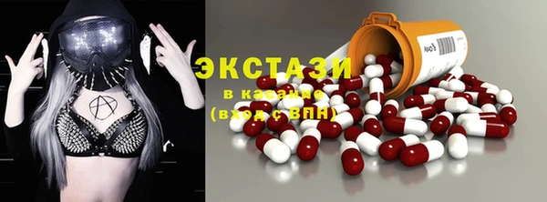 кокаин Горнозаводск