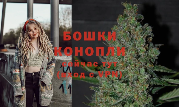 мефедрон Горно-Алтайск