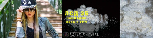 героин Гусиноозёрск