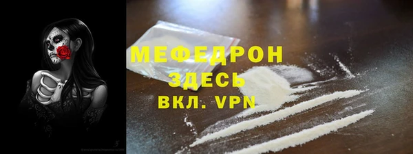 гашишное масло Гусь-Хрустальный
