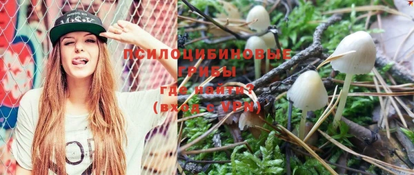 героин Гусиноозёрск