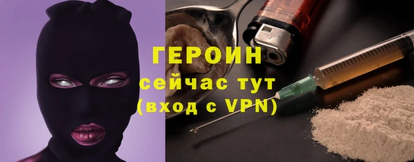 мефедрон Горно-Алтайск