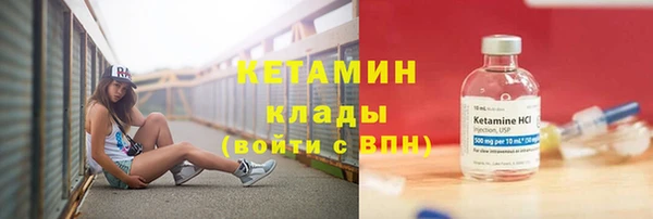 гашишное масло Гусь-Хрустальный