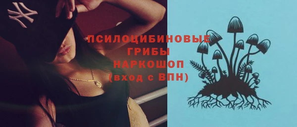 героин Гусиноозёрск