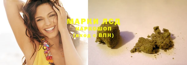 героин Гусиноозёрск