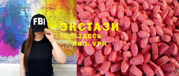 гашишное масло Гусь-Хрустальный