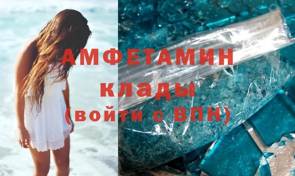 скорость Горняк