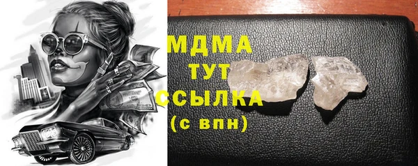 мефедрон Горно-Алтайск