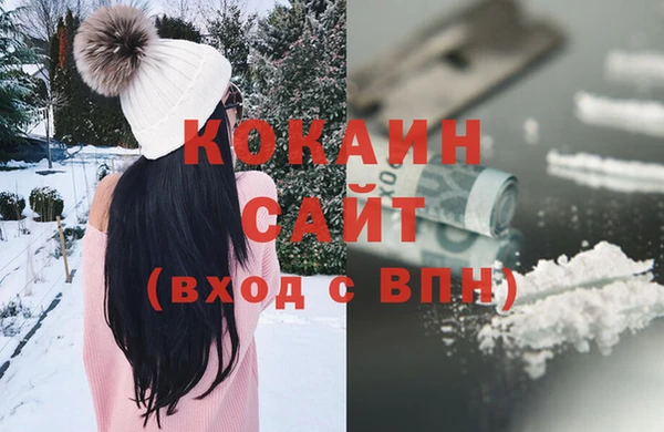 мефедрон Горно-Алтайск