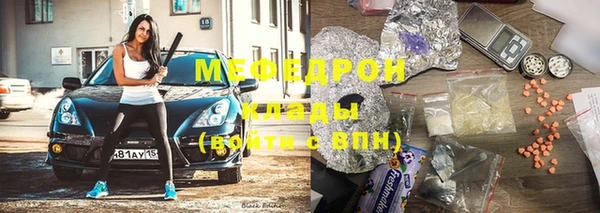 гашишное масло Гусь-Хрустальный