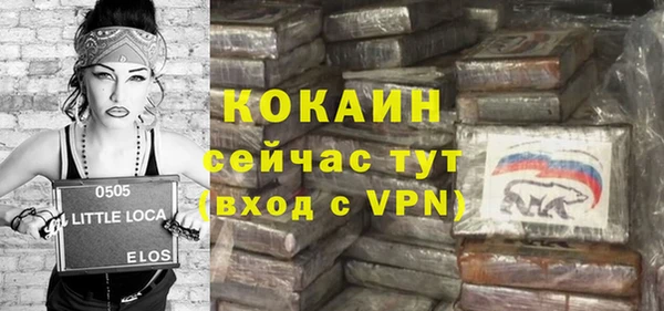 гашишное масло Гусь-Хрустальный
