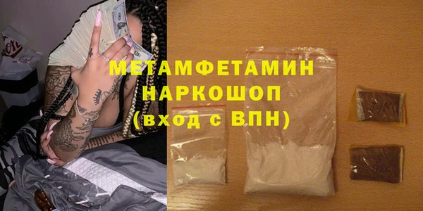кокаин Горнозаводск