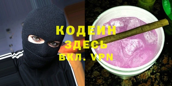 героин Гусиноозёрск
