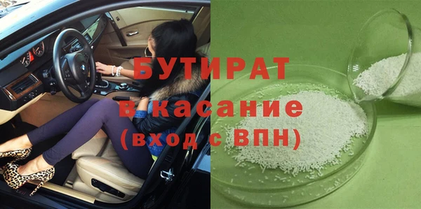 героин Гусиноозёрск