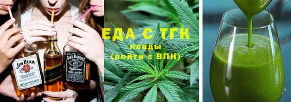 кокаин Горнозаводск