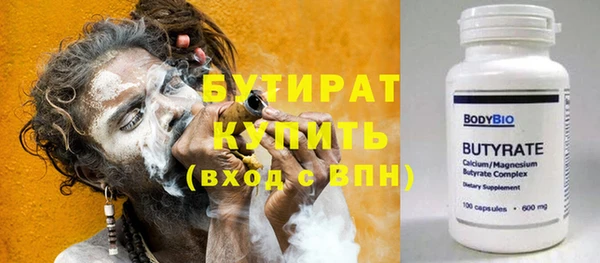 героин Гусиноозёрск