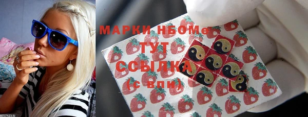 героин Гусиноозёрск