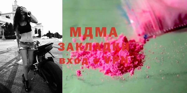 гашишное масло Гусь-Хрустальный