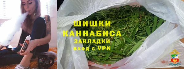 гашишное масло Гусь-Хрустальный