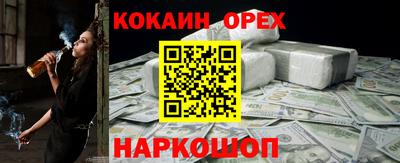 гидропоника Донецк