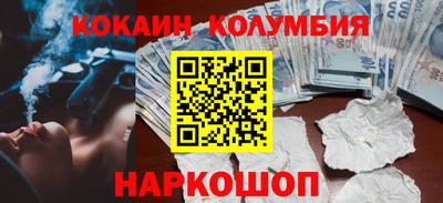 гидропоника Донецк