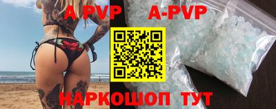 гидропоника Донецк