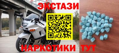 MDMA Дубна