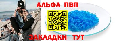 мяу мяу кристалл Симферополь
