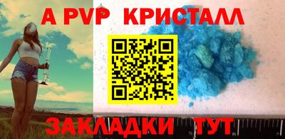 гидропоника Донецк