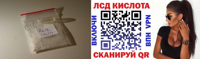 ЛСД экстази кислота  Ростов-на-Дону 