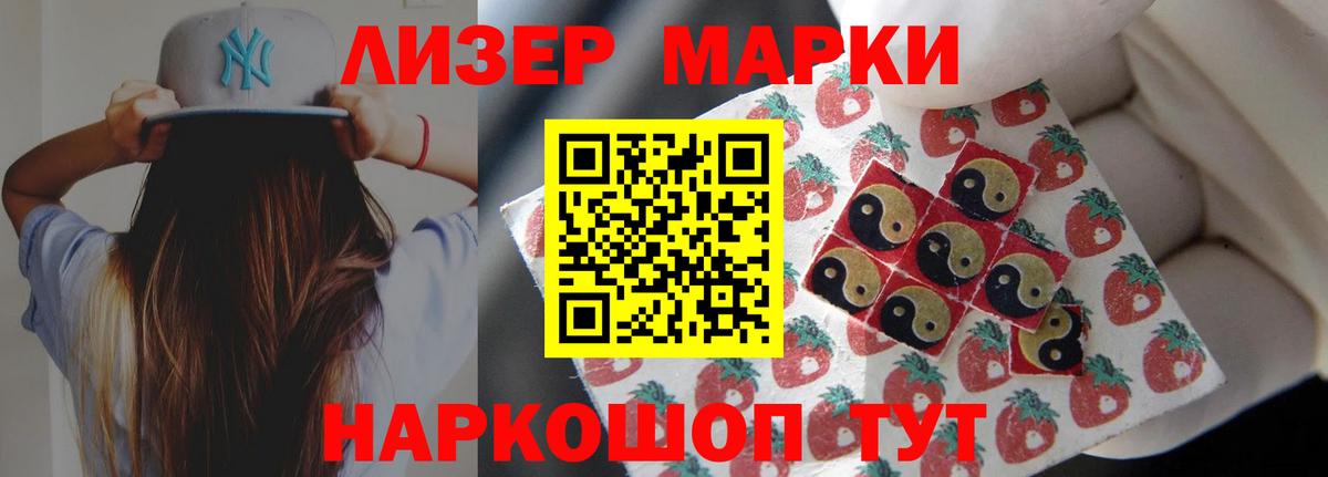 mega онион  LSD-25 экстази ecstasy  Ростов-на-Дону  Вход с VPN  ЛСД экстази кислота 