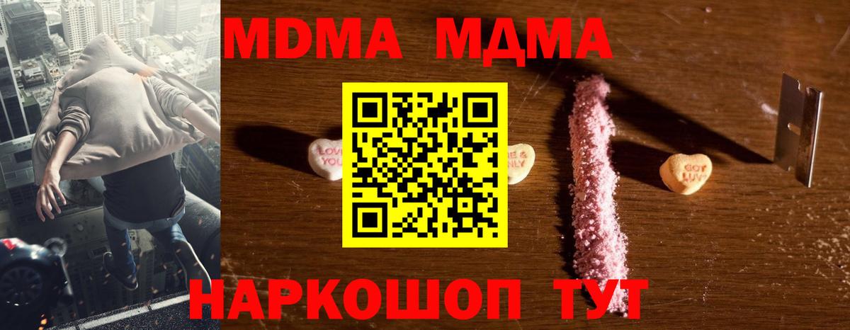 ГАШ  Ростов-на-Дону  МАРИХУАНА  Гашиш  Меф кристаллы  Вход с VPN 