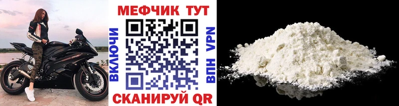 Меф  Ростов-на-Дону