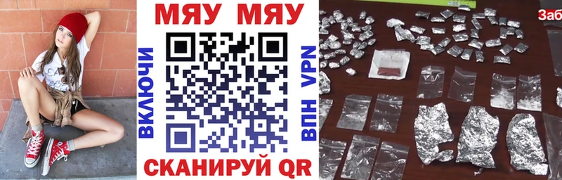 МЕФ 4 MMC купить Ростов-на-Дону