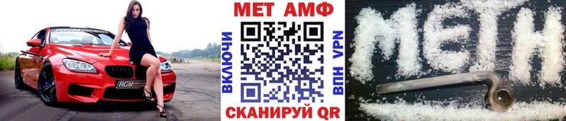 МЕТАМФЕТАМИН винт  наркота  Ростов-на-Дону 