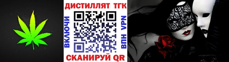 OMG рабочий сайт  даркнет сайт  Ростов-на-Дону  Дистиллят ТГК гашишное масло 