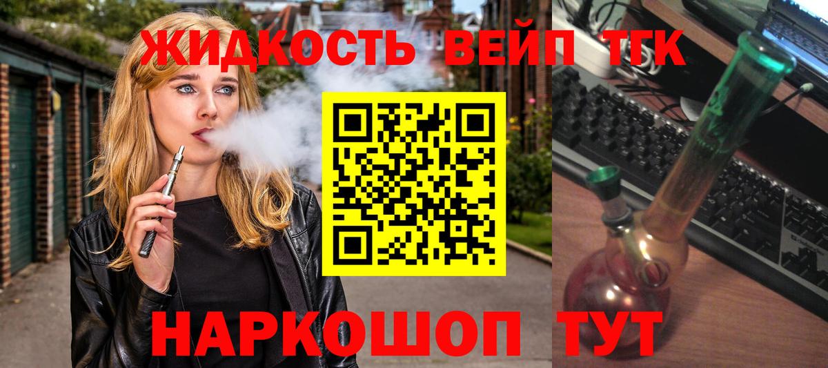 Ростов-на-Дону  Дистиллят ТГК вейп с тгк  даркнет сайт  omg ссылки  Вход с VPN 