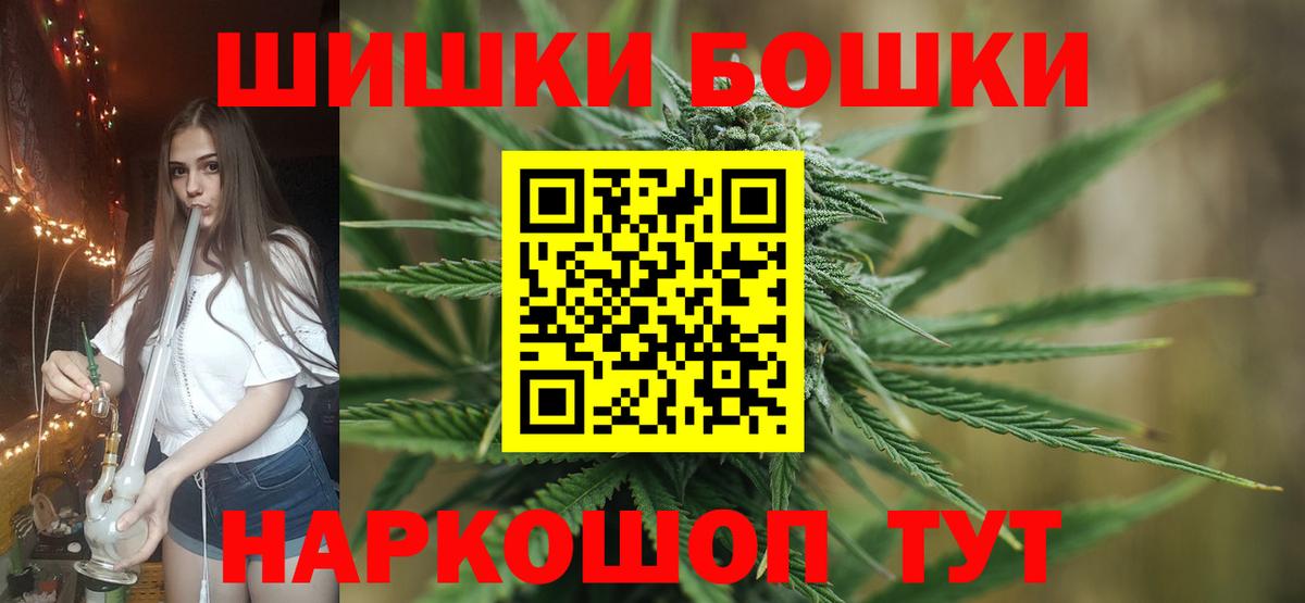 Конопля VHQ  Бошки Шишки план  Вход с VPN  Ростов-на-Дону 